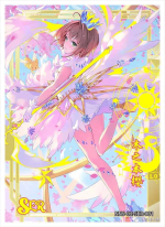 NNS-02-001 Sakura Kinomoto | Cardcaptor Sakura